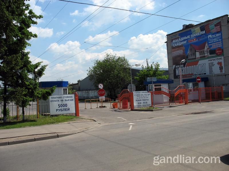 Рынок строительных материалов в Уручье