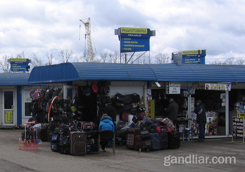 Радиорынок в Ждановичах