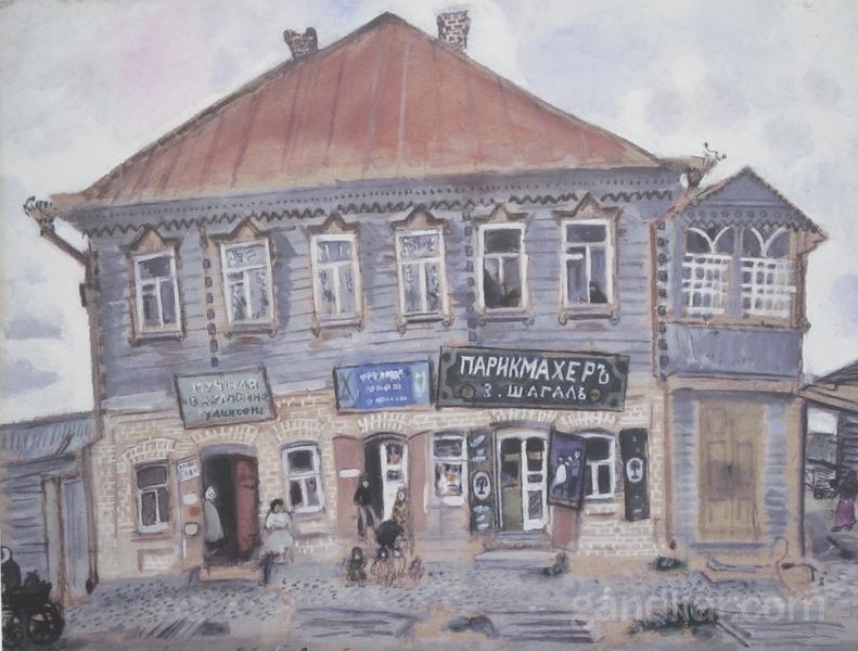 Картина Марка Шагала "Дом в Лиозно"
