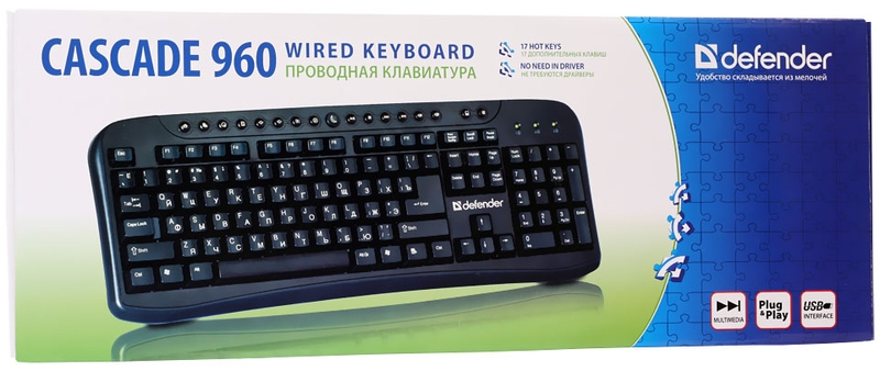  Defender Cascade 960.  