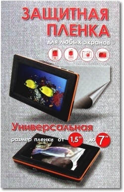 Защитная пленка Treelogic 7